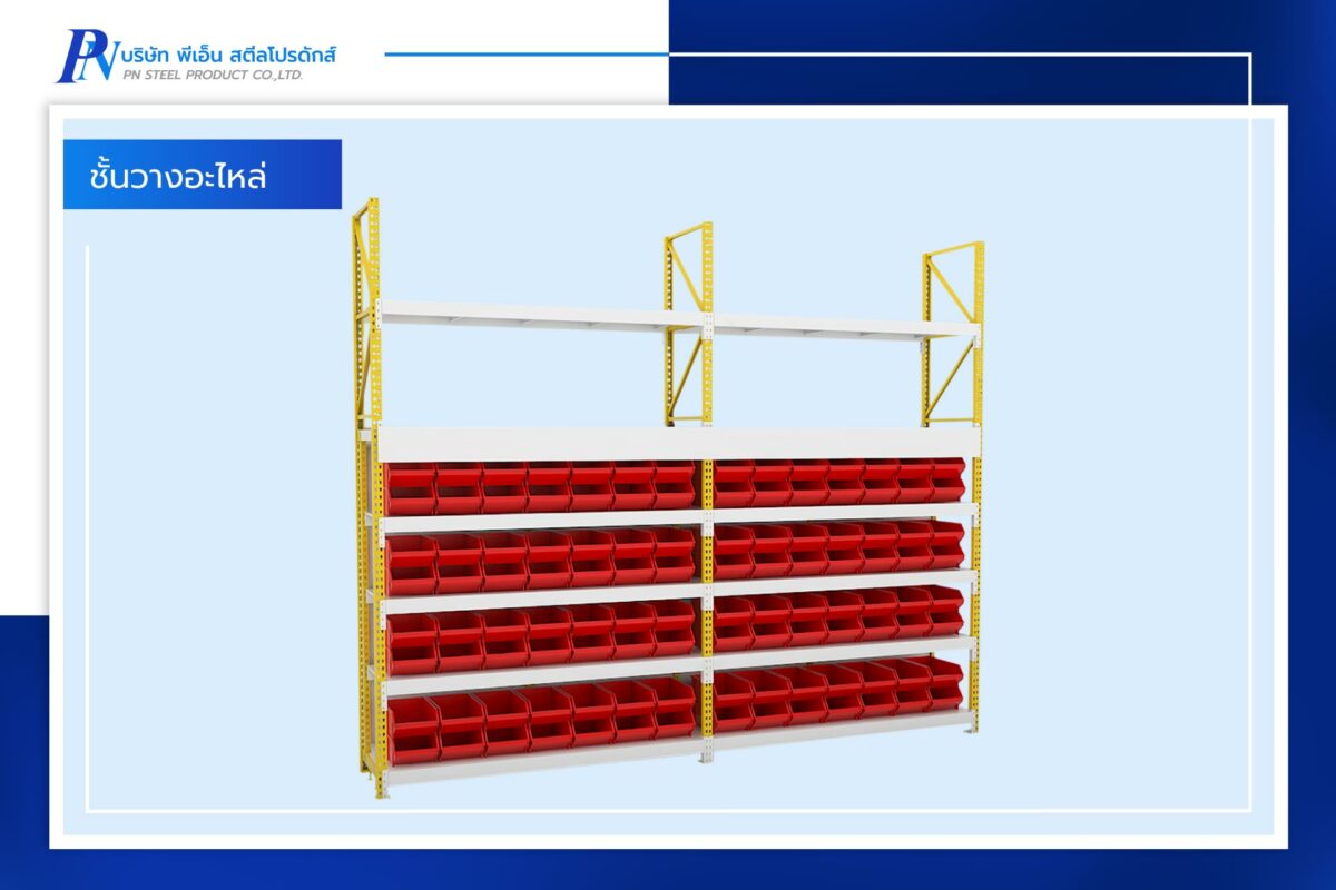 8 ขั้นตอน เปิดร้านขายอุปกรณ์ไฟฟ้า งบ+ตัวอย่างร้านจริง [PN]